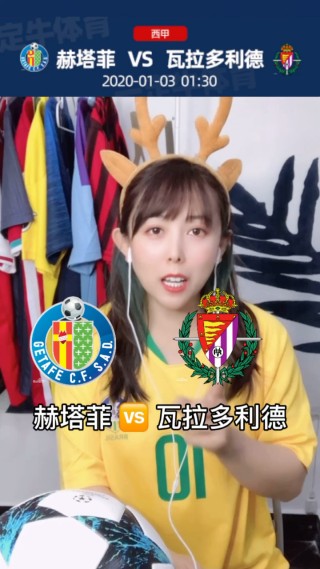 赫塔菲战胜瓦拉多利德，赛况激烈的简单介绍
